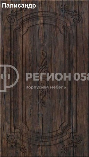 Кухня Боско 1.6 №2 (с ящиками) в Магнитогорске - magnitogorsk.mebel-74.com | фото