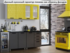 Кухня Геометрия 1,6 в Магнитогорске - magnitogorsk.mebel-74.com | фото
