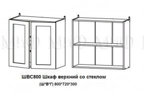 ЛИЗА-2 Кухонный гарнитур 1,8 Белый глянец холодный в Магнитогорске - magnitogorsk.mebel-74.com | фото