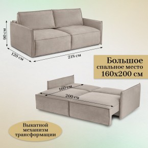 Диван-кровать 318 в Магнитогорске - magnitogorsk.mebel-74.com | фото