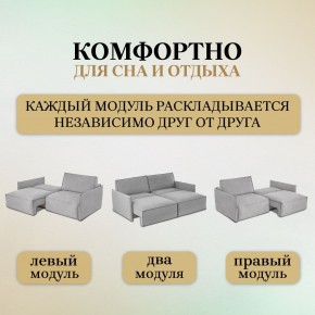 Комплект мягкой мебели 318+319 (диван+модуль) в Магнитогорске - magnitogorsk.mebel-74.com | фото