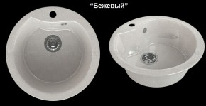 Мойка кухонная MS-3 (D470) в Магнитогорске - magnitogorsk.mebel-74.com | фото