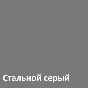 Муар Тумба под ТВ 13.261.02 в Магнитогорске - magnitogorsk.mebel-74.com | фото