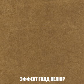 Мягкая мебель Акварель 1 (ткань до 300) Боннель в Магнитогорске - magnitogorsk.mebel-74.com | фото