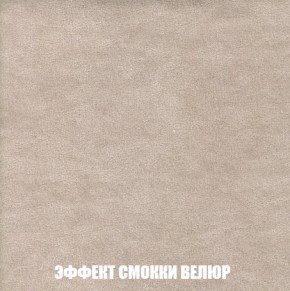Мягкая мебель Акварель 1 (ткань до 300) Боннель в Магнитогорске - magnitogorsk.mebel-74.com | фото