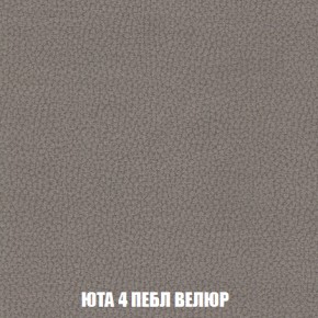 Мягкая мебель Брайтон (модульный) ткань до 300 в Магнитогорске - magnitogorsk.mebel-74.com | фото