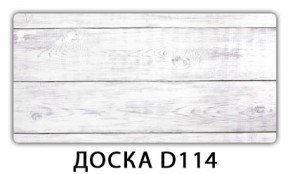 Обеденный раздвижной стол Бриз с фотопечатью Доска D110 в Магнитогорске - magnitogorsk.mebel-74.com | фото