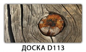 Обеденный раздвижной стол Бриз с фотопечатью K-4 в Магнитогорске - magnitogorsk.mebel-74.com | фото