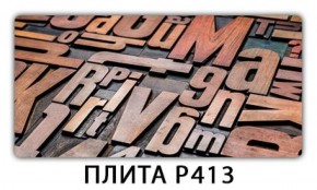 Обеденный стол Паук с фотопечатью узор Лайм R156 в Магнитогорске - magnitogorsk.mebel-74.com | фото