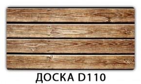 Обеденный стол Паук с фотопечатью узор Плита Р413 в Магнитогорске - magnitogorsk.mebel-74.com | фото