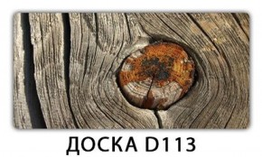 Обеденный стол Паук с фотопечатью узор Плита Р413 в Магнитогорске - magnitogorsk.mebel-74.com | фото