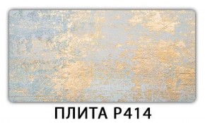 Обеденный стол Паук с фотопечатью узор Плита Р414 в Магнитогорске - magnitogorsk.mebel-74.com | фото
