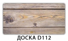 Обеденный стол Паук с фотопечатью узор Плита Р416 в Магнитогорске - magnitogorsk.mebel-74.com | фото