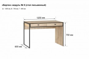 Письменный стол "Берген 6" в Магнитогорске - magnitogorsk.mebel-74.com | фото