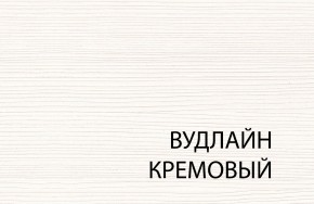 Полка 1D , OLIVIA,цвет вудлайн крем в Магнитогорске - magnitogorsk.mebel-74.com | фото