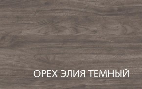 Полка навесная 1V, TIFFANY, цвет вудлайн кремовый в Магнитогорске - magnitogorsk.mebel-74.com | фото