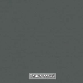 Прихожая "Ольга-Лофт 1" в Магнитогорске - magnitogorsk.mebel-74.com | фото