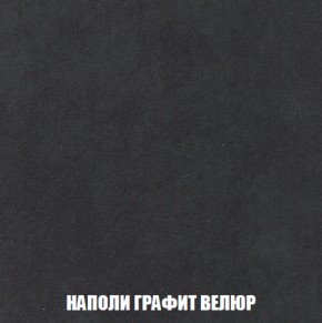 Пуф Акварель 1 (ткань до 300) в Магнитогорске - magnitogorsk.mebel-74.com | фото