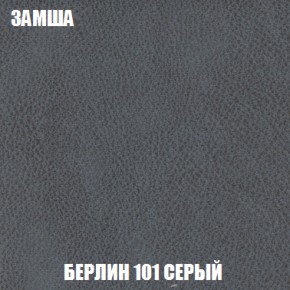 Пуф Акварель 1 (ткань до 300) в Магнитогорске - magnitogorsk.mebel-74.com | фото