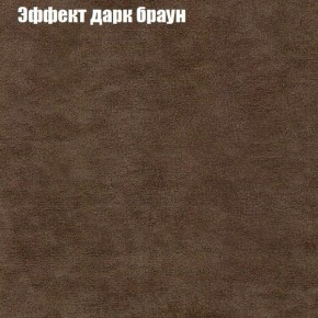 Пуф Бинго (ткань до 300) в Магнитогорске - magnitogorsk.mebel-74.com | фото