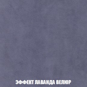 Пуф Голливуд (ткань до 300) НПБ в Магнитогорске - magnitogorsk.mebel-74.com | фото