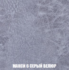 Пуф Кристалл (ткань до 300) НПБ в Магнитогорске - magnitogorsk.mebel-74.com | фото