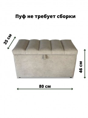 Банкетка 111 в Магнитогорске - magnitogorsk.mebel-74.com | фото