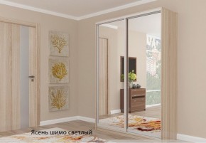 Шкаф №1 1.3-2 Оптима 2400х1304х572 (фасад 2 зеркала) в Магнитогорске - magnitogorsk.mebel-74.com | фото