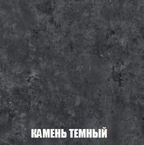 Шкаф 2-х створчатый МСП-1 (Дуб Золотой/Камень темный) в Магнитогорске - magnitogorsk.mebel-74.com | фото