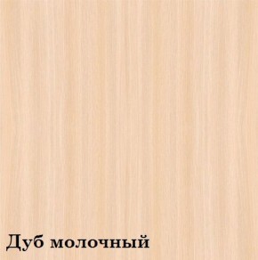 Шкаф 4-х секционный Люкс 4 плюс ЛДСП Стандарт (фасад стекло Белое) в Магнитогорске - magnitogorsk.mebel-74.com | фото