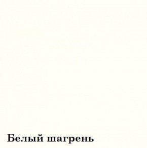 Шкаф 4-х секционный Люкс 4 плюс ЛДСП Стандарт (фасад стекло Белое) в Магнитогорске - magnitogorsk.mebel-74.com | фото