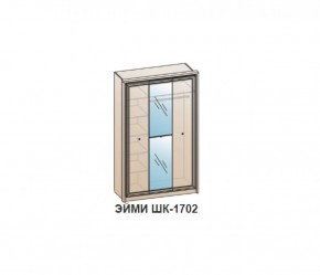 Шкаф ЭЙМИ ШК-1702 (фасад-зеркало фацет) Бодега белая в Магнитогорске - magnitogorsk.mebel-74.com | фото