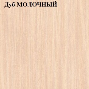 Шкаф «ЛИНДА-1» 3-х створчатый (3Д) в Магнитогорске - magnitogorsk.mebel-74.com | фото