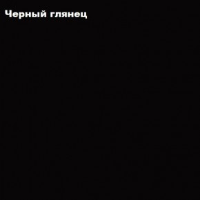 ФЛОРИС Шкаф подвесной ШК-003 в Магнитогорске - magnitogorsk.mebel-74.com | фото