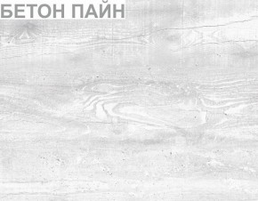 Шкаф "Алиса (H1)" ручка скоба в Магнитогорске - magnitogorsk.mebel-74.com | фото
