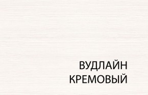 Шкаф с витриной 1VU, TIFFANY, цвет вудлайн кремовый в Магнитогорске - magnitogorsk.mebel-74.com | фото