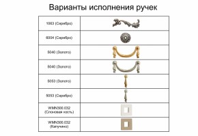 Спальный гарнитур Тиффани Premium черная/серебро в Магнитогорске - magnitogorsk.mebel-74.com | фото