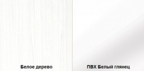 Стенка Румба арт. 03.272 (Белое дерево/Белый глянец) Шкаф комбинированный в Магнитогорске - magnitogorsk.mebel-74.com | фото