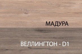 Стол 1S, DIESEL , цвет дуб мадура в Магнитогорске - magnitogorsk.mebel-74.com | фото