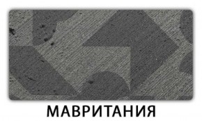 Стол-бабочка Бриз пластик Калакатта в Магнитогорске - magnitogorsk.mebel-74.com | фото
