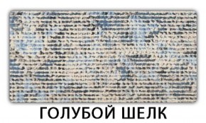 Стол-бабочка Бриз пластик Травертин римский в Магнитогорске - magnitogorsk.mebel-74.com | фото