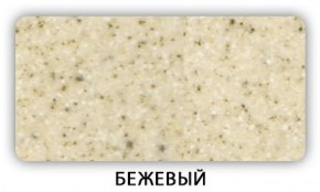 Стол Бриз камень черный Бежевый в Магнитогорске - magnitogorsk.mebel-74.com | фото