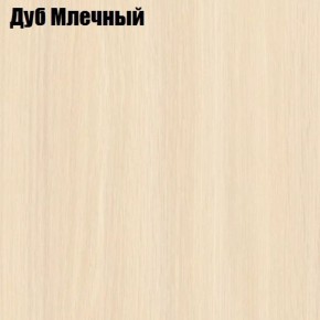 Стол-книга СТ-1.0 Бабочка (без бара) в Магнитогорске - magnitogorsk.mebel-74.com | фото