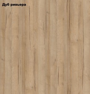Стол книжка с табуретами 1-6701дубрив (Дуб ривьера) в Магнитогорске - magnitogorsk.mebel-74.com | фото