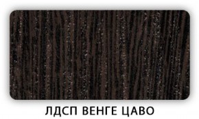 Стол кухонный Бриз лдсп ЛДСП Донской орех в Магнитогорске - magnitogorsk.mebel-74.com | фото