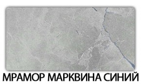 Стол обеденный Бриз пластик Голубой шелк в Магнитогорске - magnitogorsk.mebel-74.com | фото