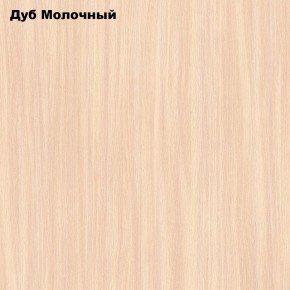 Стол обеденный Классика-1 в Магнитогорске - magnitogorsk.mebel-74.com | фото