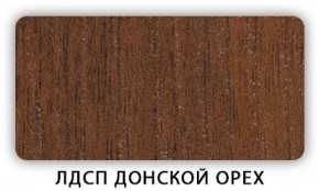 Стол обеденный Паук лдсп ЛДСП Донской орех в Магнитогорске - magnitogorsk.mebel-74.com | фото