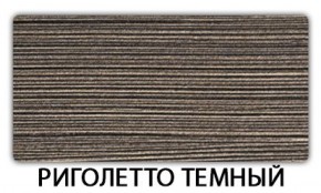 Стол обеденный Паук пластик Мрамор марквина синий в Магнитогорске - magnitogorsk.mebel-74.com | фото