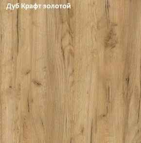 Стол обеденный поворотно-раскладной Виста в Магнитогорске - magnitogorsk.mebel-74.com | фото